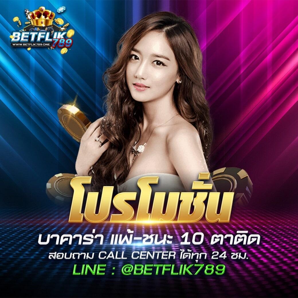 beo555 เว็บตรง สล็อต ฝากถอนออโต้ ไม่ผ่านเอเย่นต์ 2026