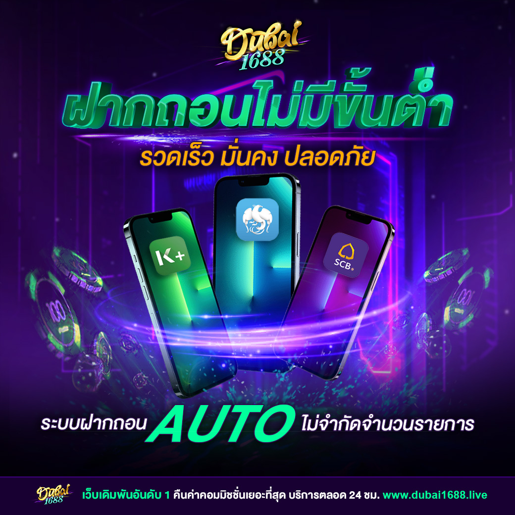 betcenter เว็บตรง สล็อต ฝากถอนออโต้ ไม่ผ่านเอเย่นต์ 2026