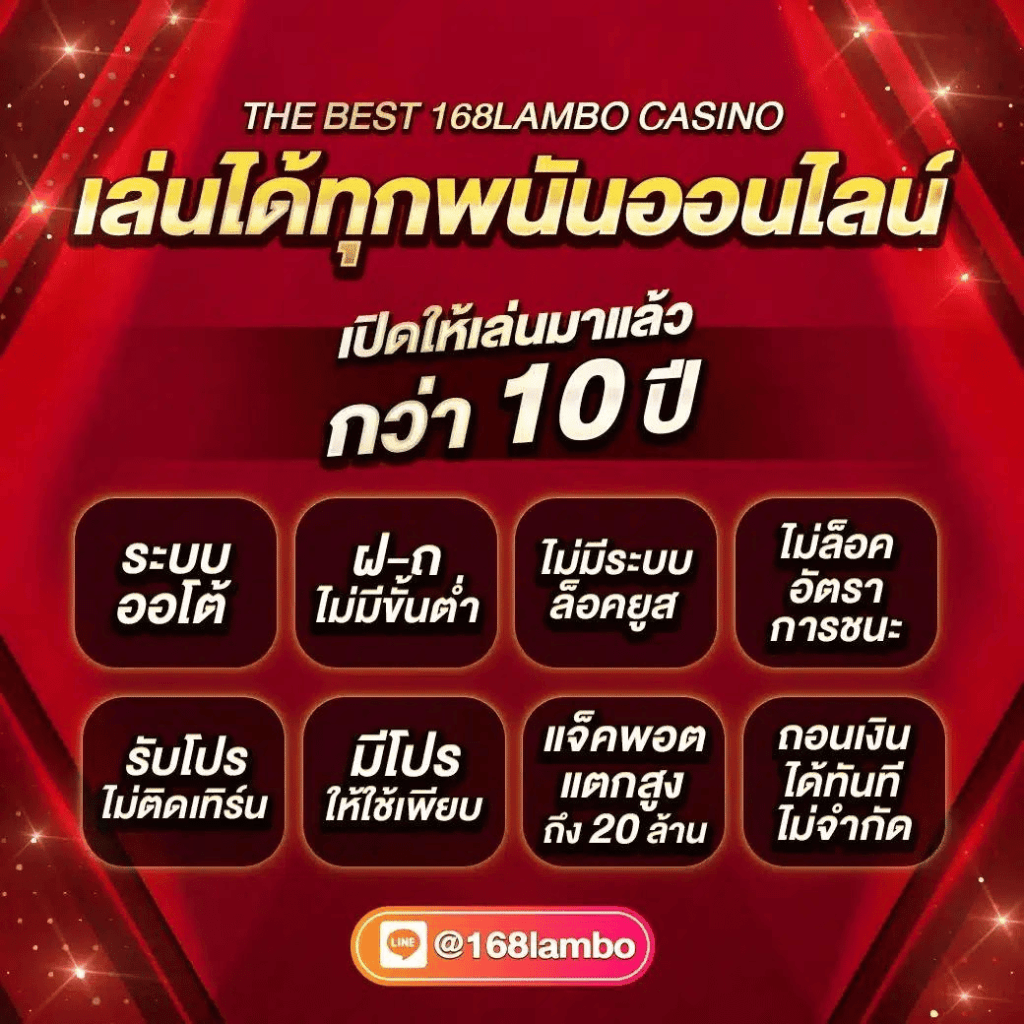 betdog เว็บตรง สล็อต ฝากถอนออโต้ ไม่ผ่านเอเย่นต์ 2026