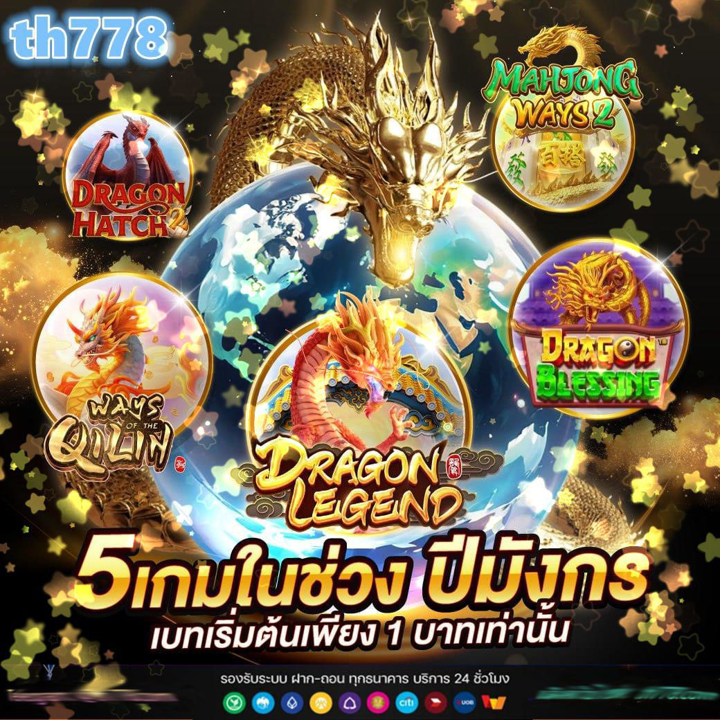 betflik1688 เว็บตรงสล็อต ฝากถอนออโต้ ไม่ผ่านเอเย่นต์ 2026