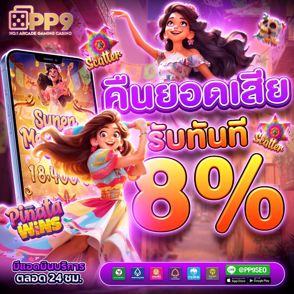 betflik19 เว็บตรง สล็อต ฝากถอนออโต้ ไม่ผ่านเอเย่นต์ 2026