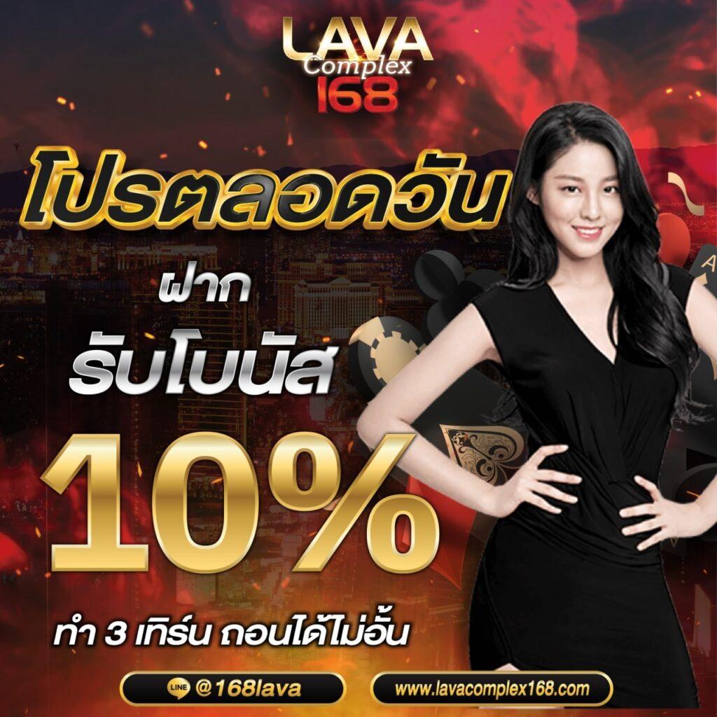 betflik28 เว็บตรง สล็อต ฝากถอนออโต้ ไม่ผ่านเอเย่นต์ 2026