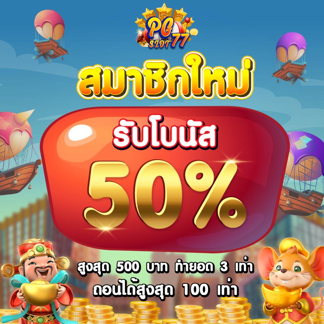betflik45 เว็บตรง สล็อต ฝากถอนออโต้ ไม่ผ่านเอเย่นต์ 2026