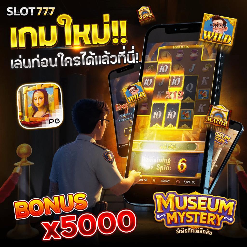 betflik6666 เว็บตรง สล็อต ฝากถอนออโต้ ไม่ผ่านเอเย่นต์ 2026