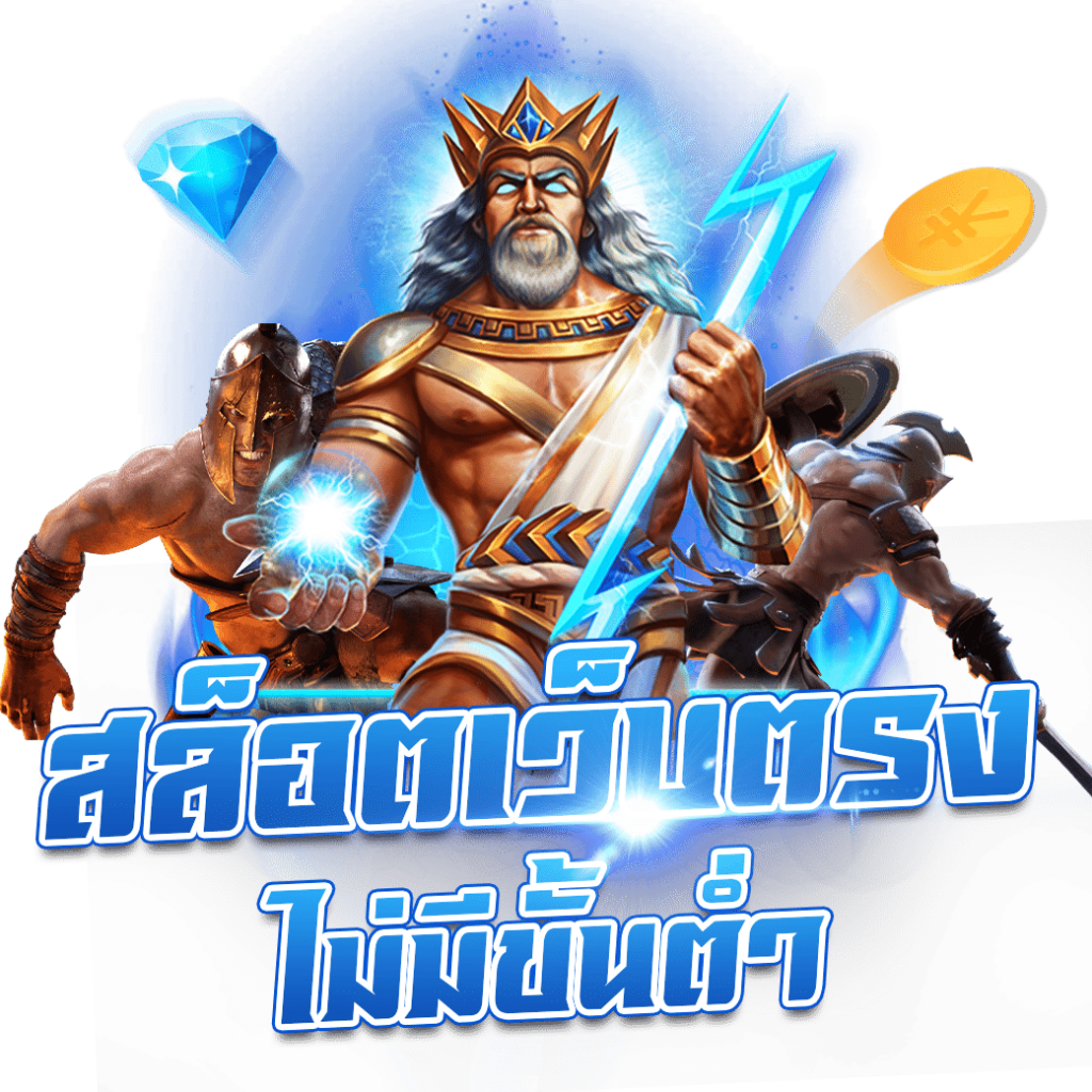 betflik666 สล็อต เว็บตรง ฝากถอนออโต้ ไม่ผ่านเอเย่นต์