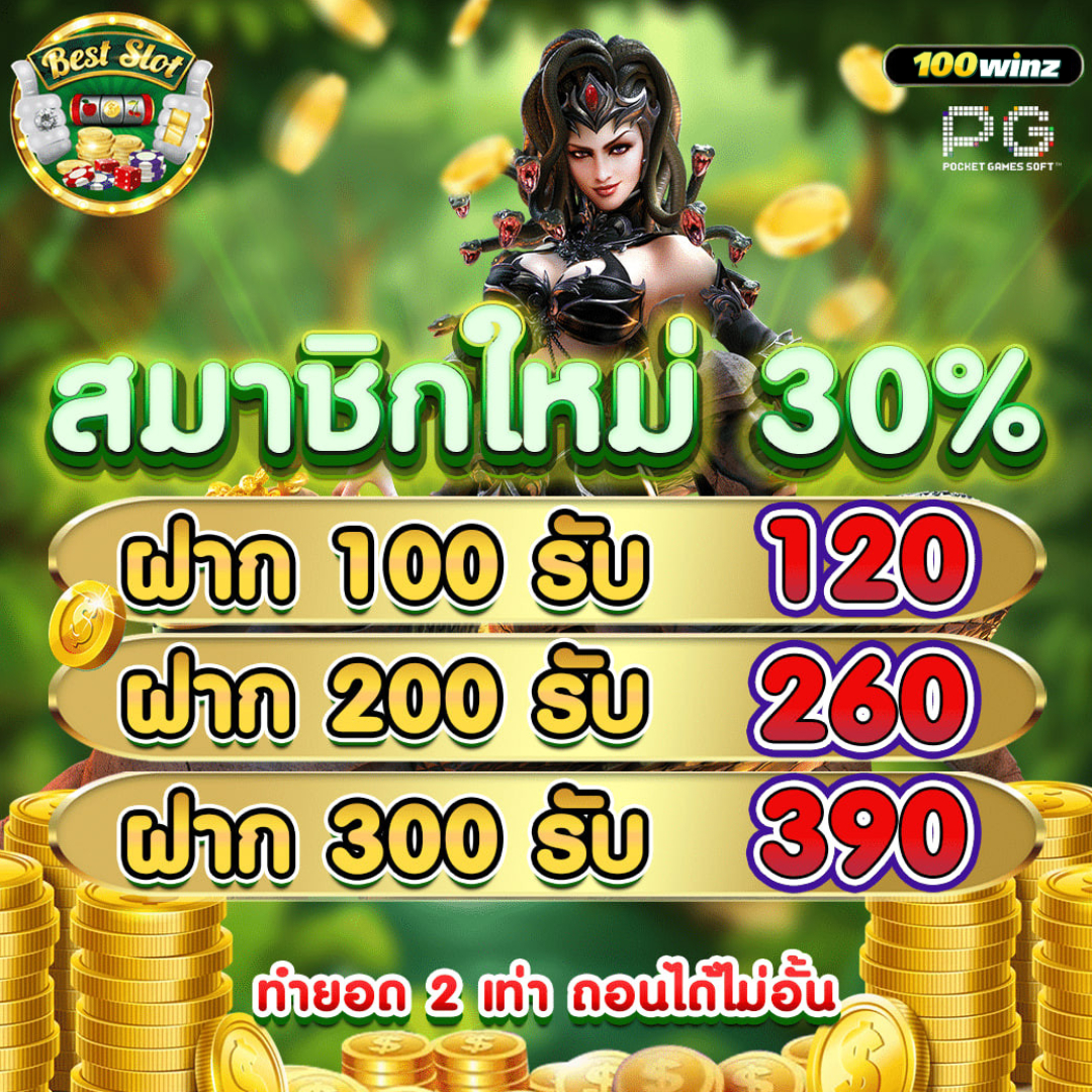 betflik68 เว็บตรง สล็อต ฝากถอนออโต้ ไม่ผ่านเอเย่นต์ 2026