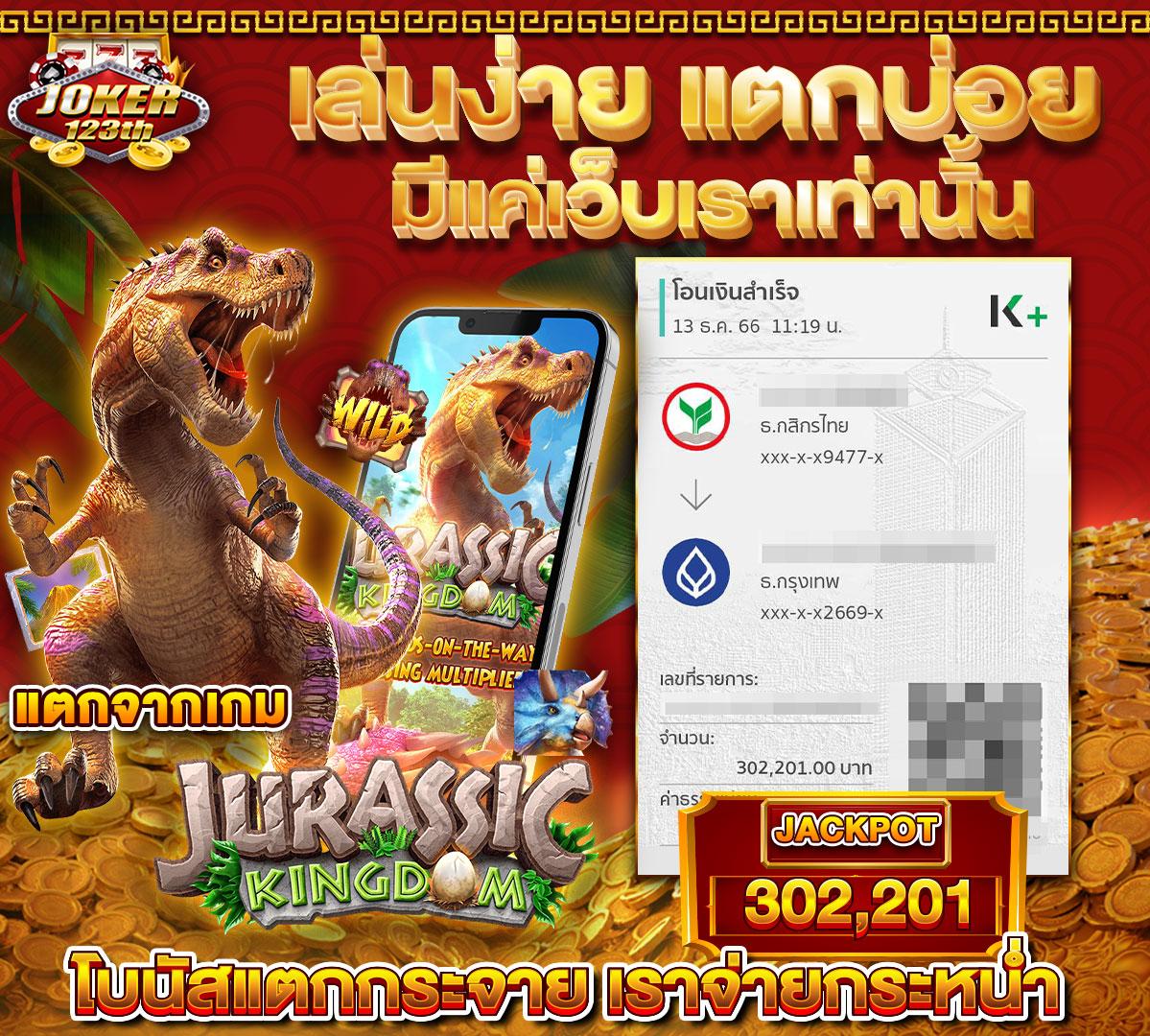 betflik789 เข้าสู่ระบบ เว็บตรง สล็อต ฝากถอนออโต้ ไม่ผ่านเอเย่นต์ 2026