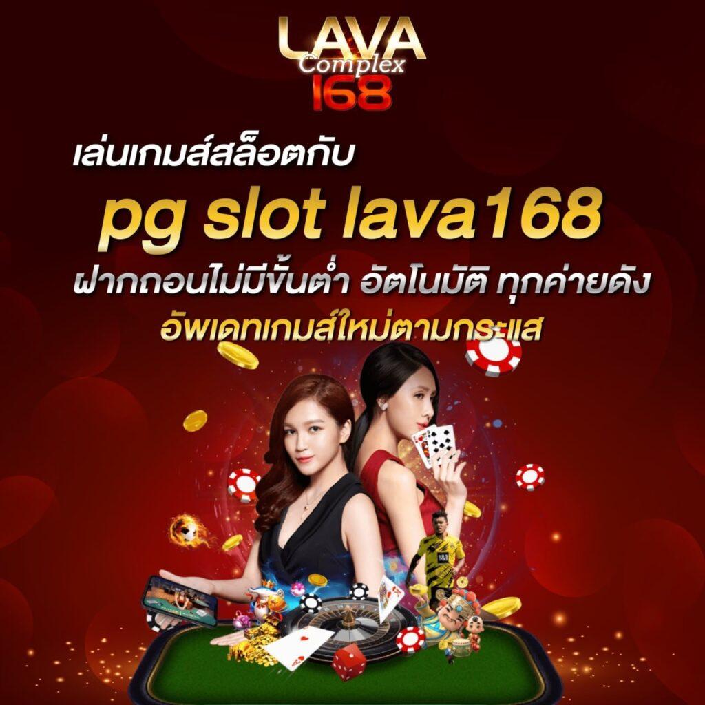 betflik live เว็บตรง สล็อต ฝากถอนออโต้ ไม่ผ่านเอเย่นต์ 2026