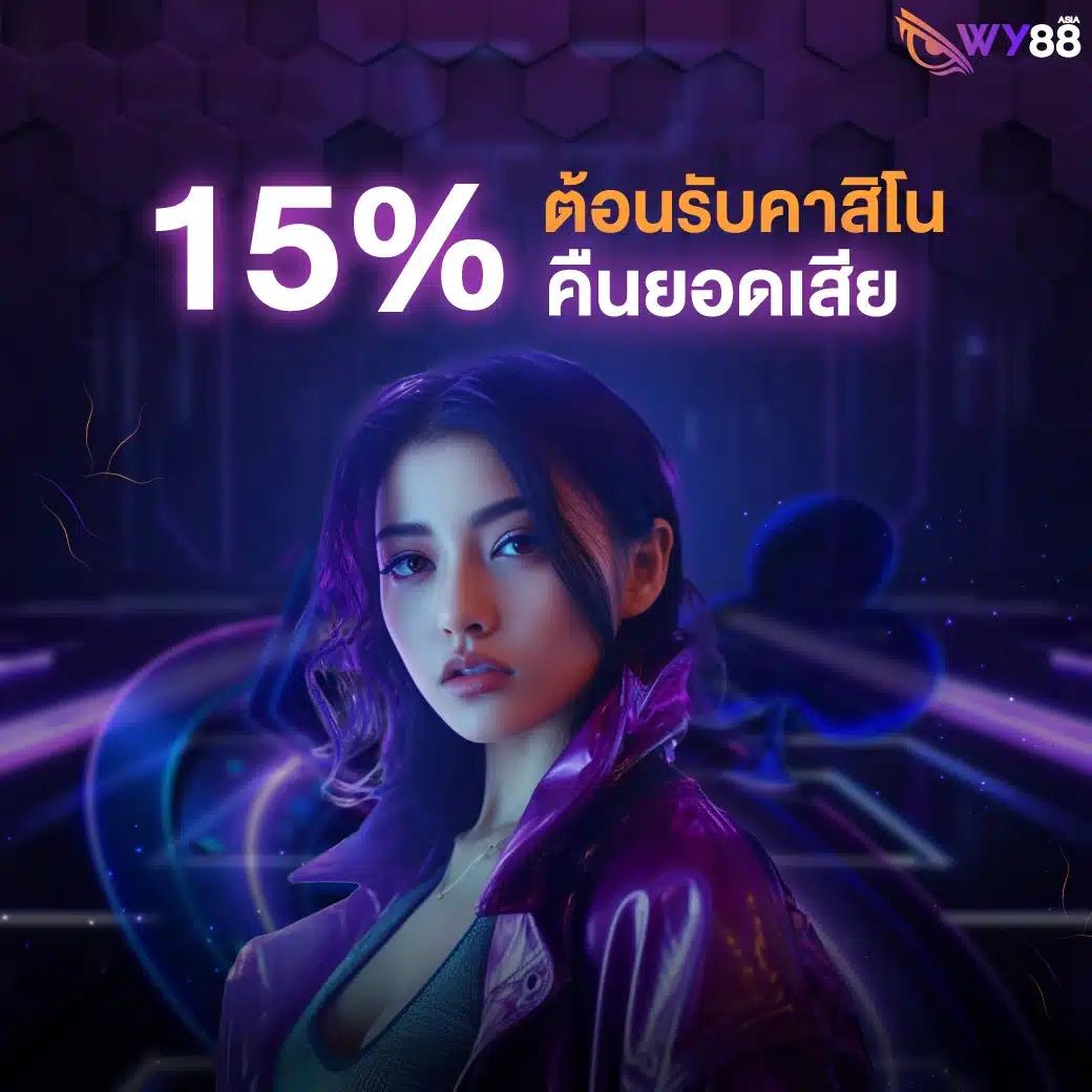 betflik original เว็บตรง สล็อต ฝากถอนออโต้ ไม่ผ่านเอเย่นต์ 2026