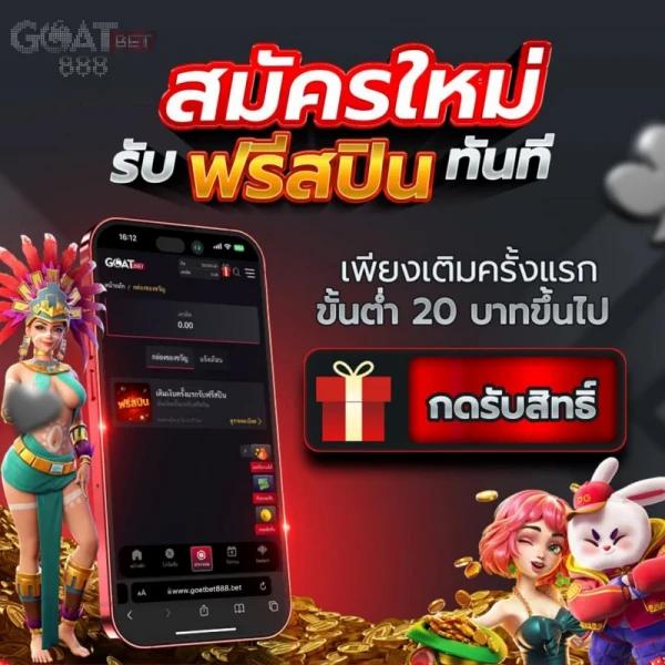 betflik slot เว็บตรง สล็อต ฝากถอนออโต้ ไม่ผ่านเอเย่นต์ 2026