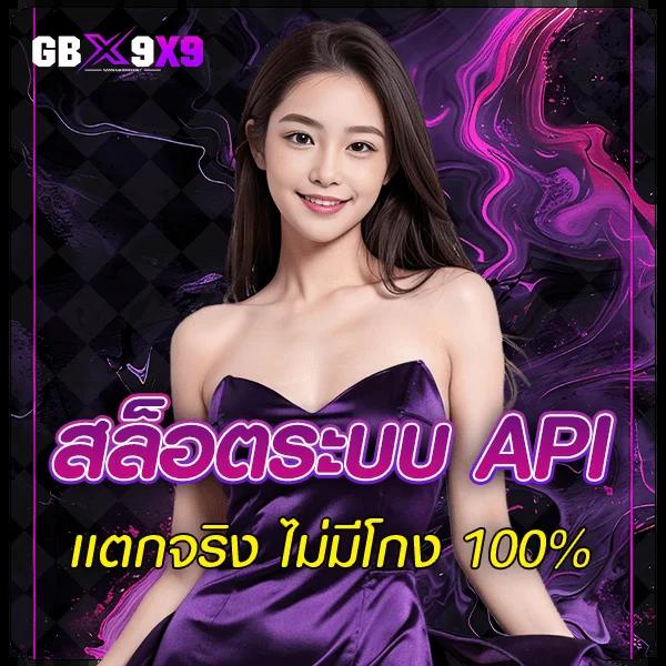 betflik ทางเข้า เว็บตรง/สล็อต ฝากถอนออโต้ ไม่ผ่านเอเย่นต์ 2026