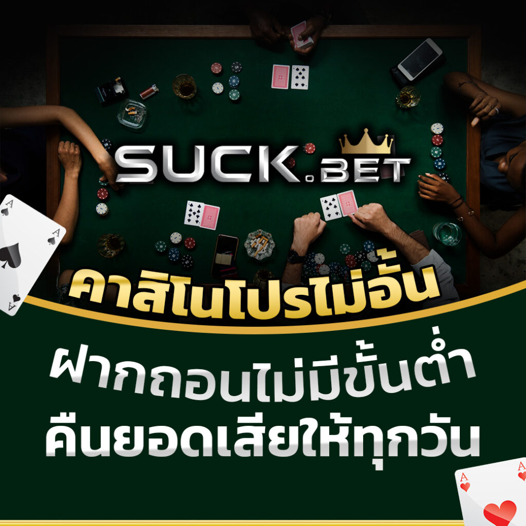 betflikbet เว็บตรง สล็อต ฝากถอนออโต้ ไม่ผ่านเอเย่นต์ 2026
