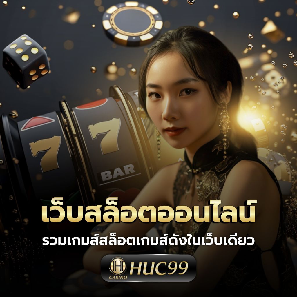betflix168 เครดิตฟรี168บาท เว็บตรง สล็อต ฝากถอนออโต้ ไม่ผ่านเอเย่นต์ 2026