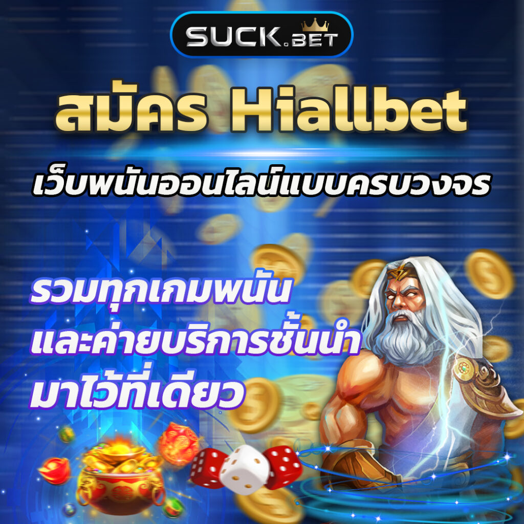 betflix555 เว็บตรง สล็อต ฝากถอนออโต้ ไม่ผ่านเอเย่นต์ 2026
