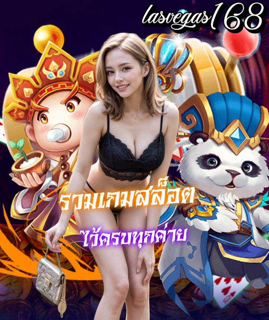betflix5g เว็บตรง สล็อต ฝากถอนออโต้ ไม่ผ่านเอเย่นต์ 2026
