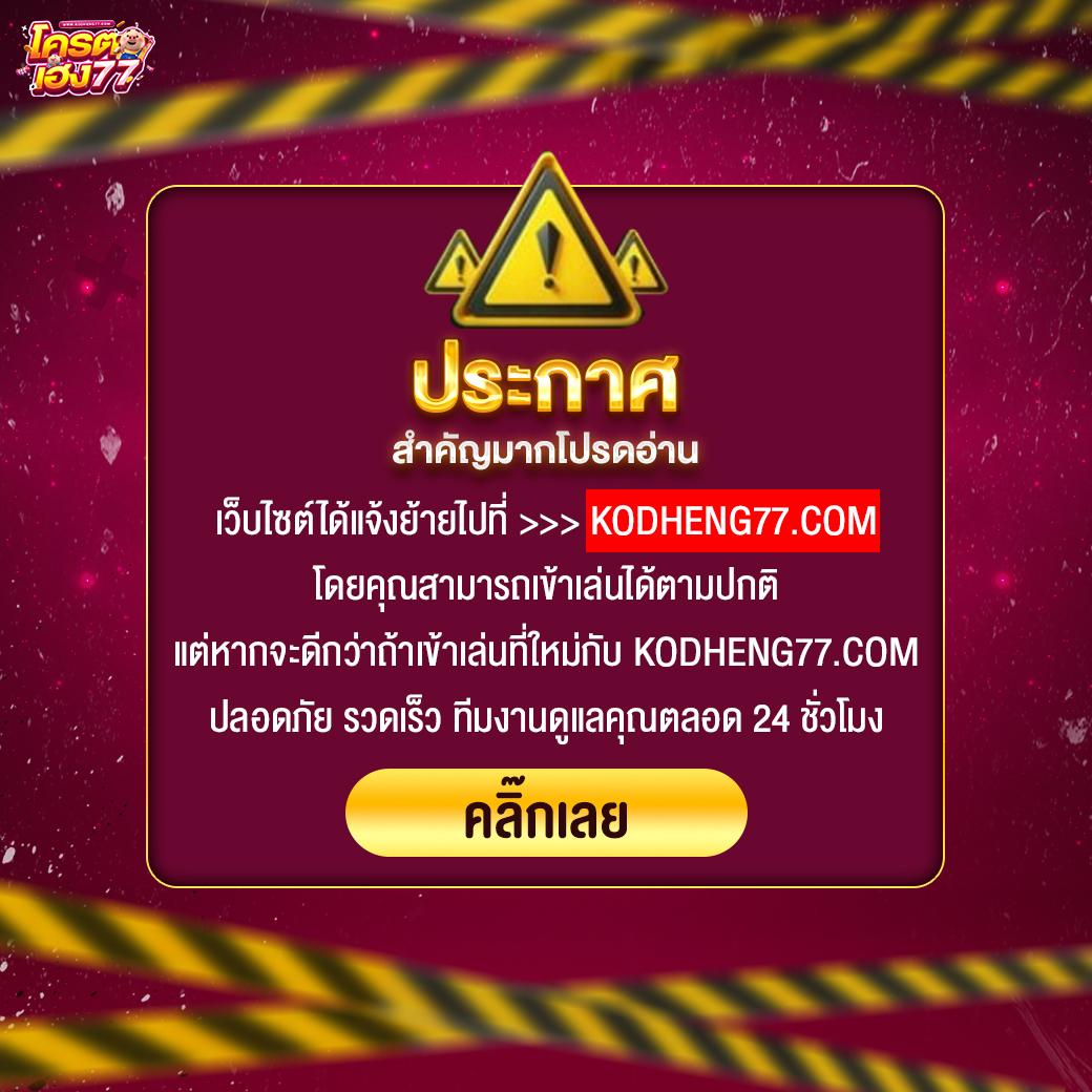 betflix828 เว็บตรง สล็อต ฝากถอนออโต้ ไม่ผ่านเอเย่นต์ 2026