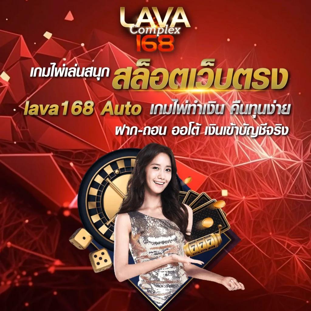 betflix8888 ทางเข้า เว็บตรง สล็อต ฝากถอนออโต้ ไม่ผ่านเอเย่นต์ 2026