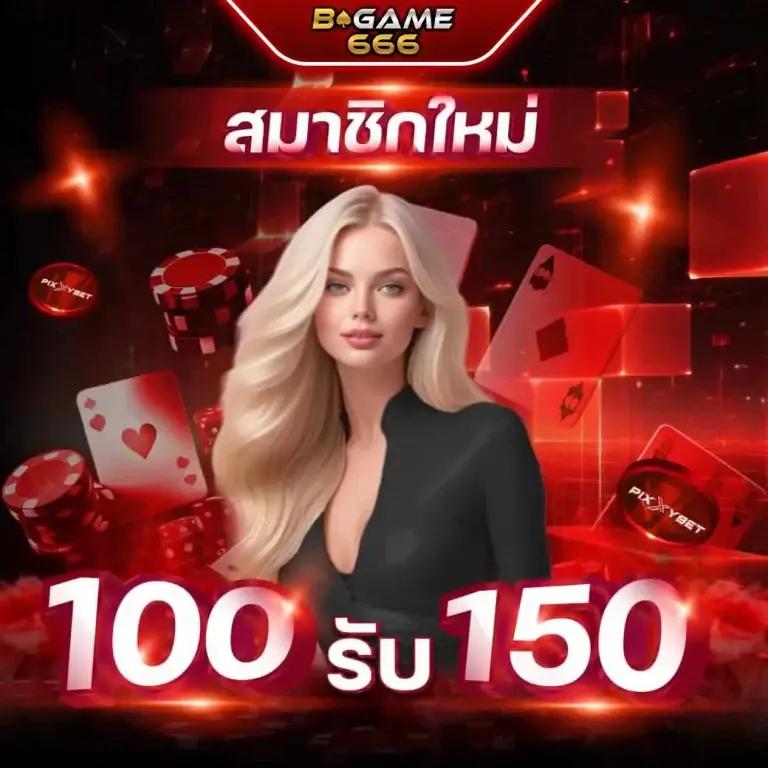 betflix 6789 เว็บตรง สล็อต ฝากถอนออโต้ ไม่ผ่านเอเย่นต์ 2026