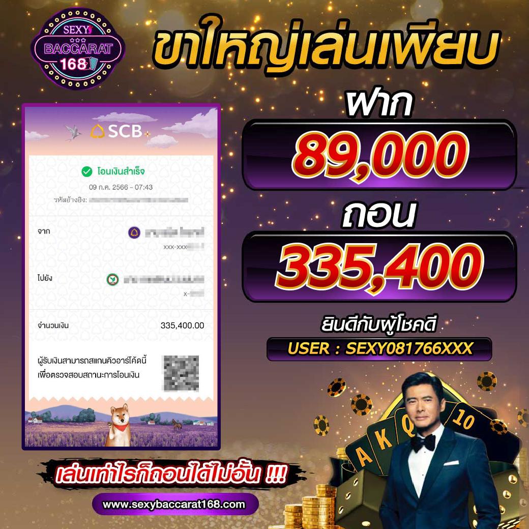 betflix casino เว็บตรง สล็อต ฝากถอนออโต้ ไม่ผ่านเอเย่นต์ 2026