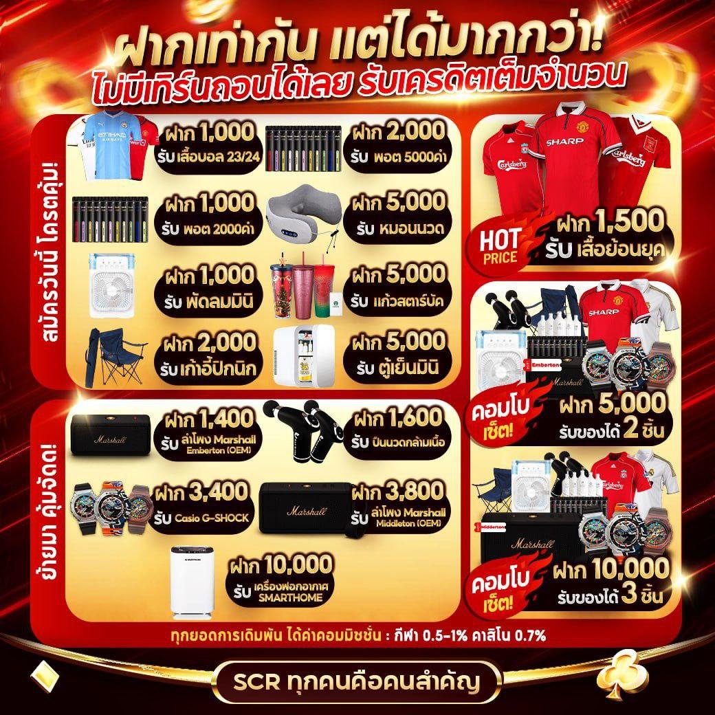 betflix life เว็บตรง สล็อต ฝากถอนออโต้ ไม่ผ่านเอเย่นต์ 2026