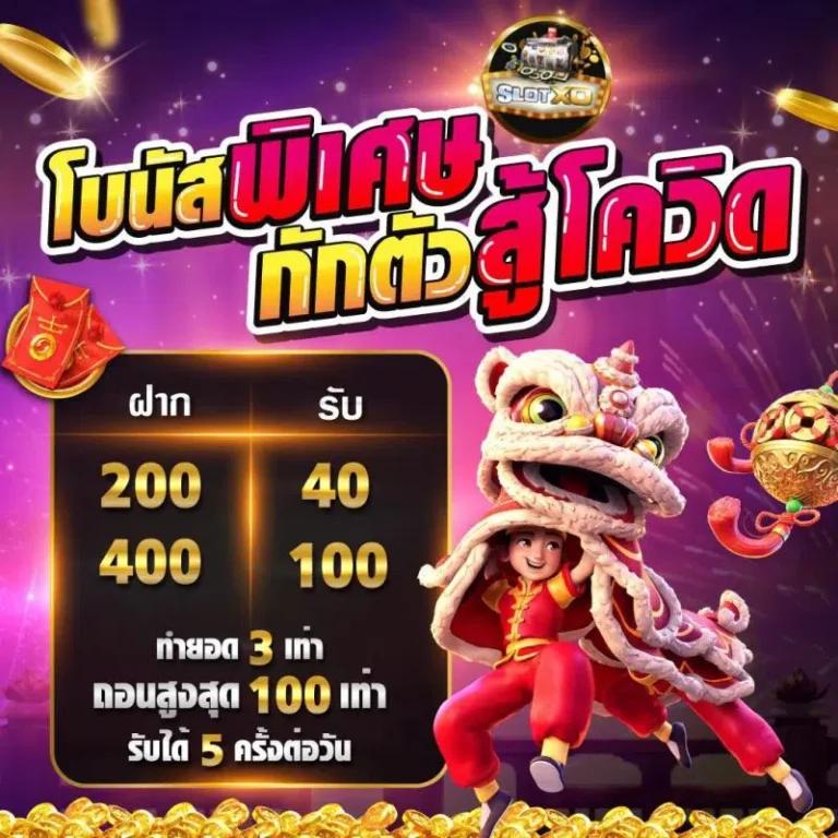 betflix wallet เว็บตรง สล็อต ฝากถอนออโต้ ไม่ผ่านเอเย่นต์ 2026