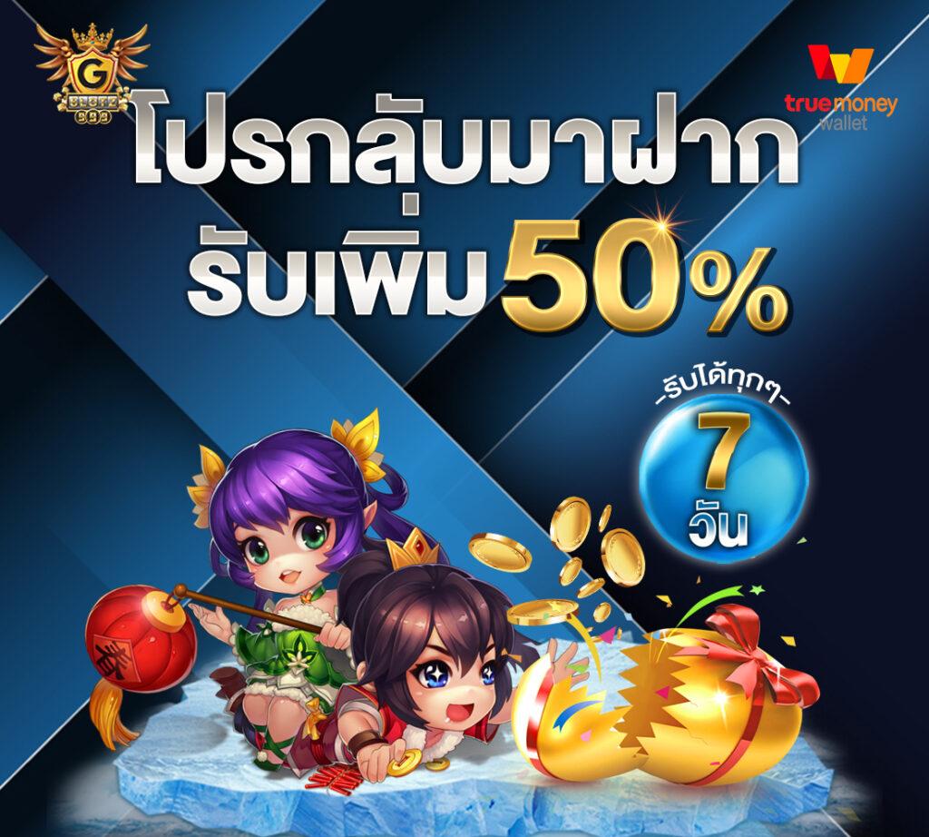 betflix เว็บตรง สล็อต ฝากถอนออโต้ ไม่ผ่านเอเย่นต์ 2026