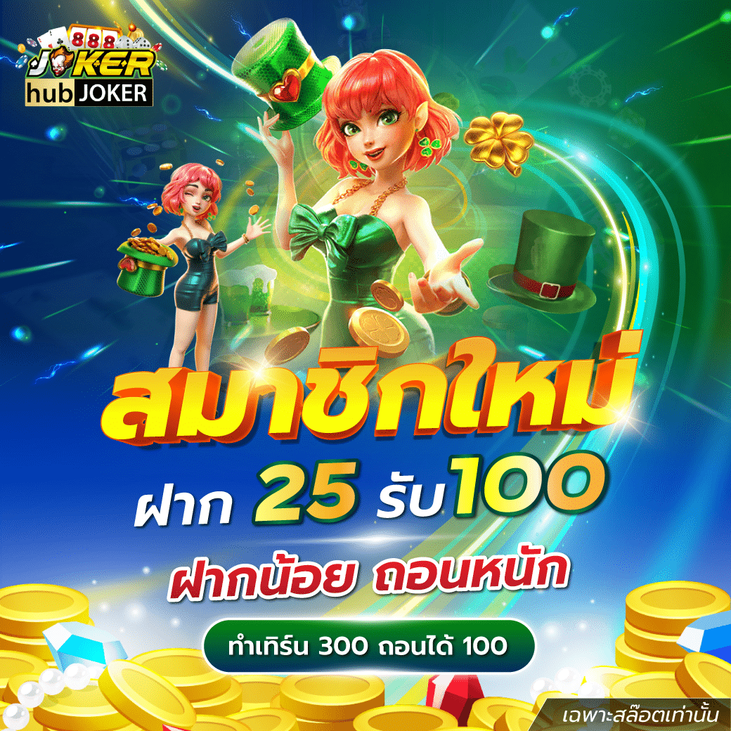 betplay569 เว็บตรง สล็อต ฝากถอนออโต้ ไม่ผ่านเอเย่นต์ 2026