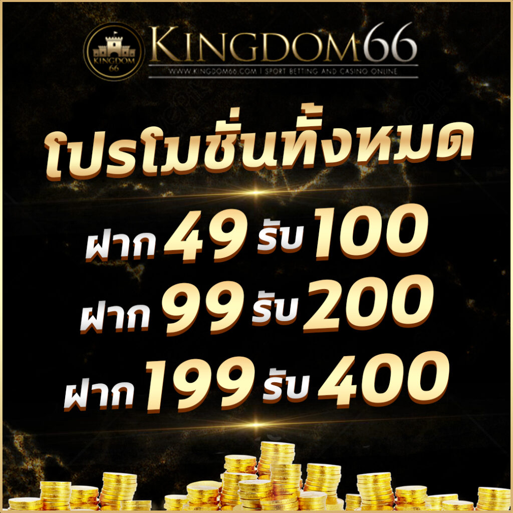 betsanoi เว็บตรง สล็อต ฝากถอนออโต้ ไม่ผ่านเอเย่นต์ 2026