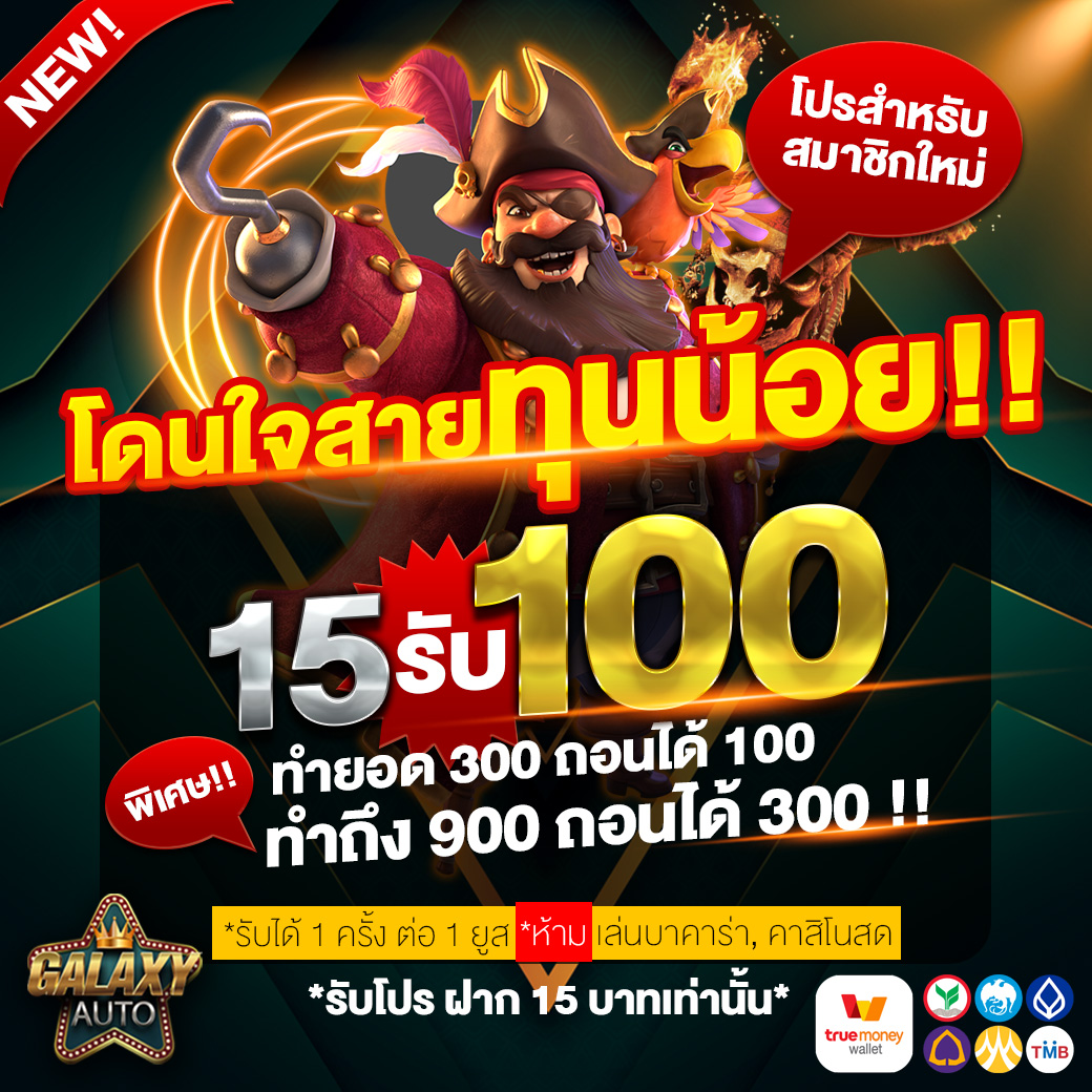 bgame777 เข้าสู่ระบบ เว็บตรง สล็อต ฝากถอนออโต้ ไม่ผ่านเอเย่นต์ 2026