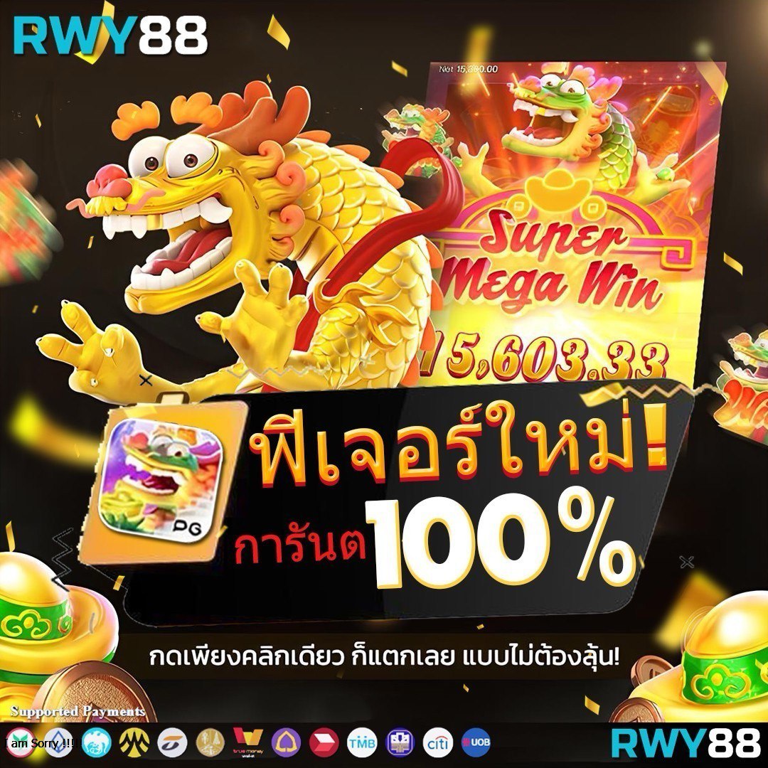 big188 สล็อต เว็บตรง ฝากถอนออโต้ ไม่ผ่านเอเย่นต์ 2026