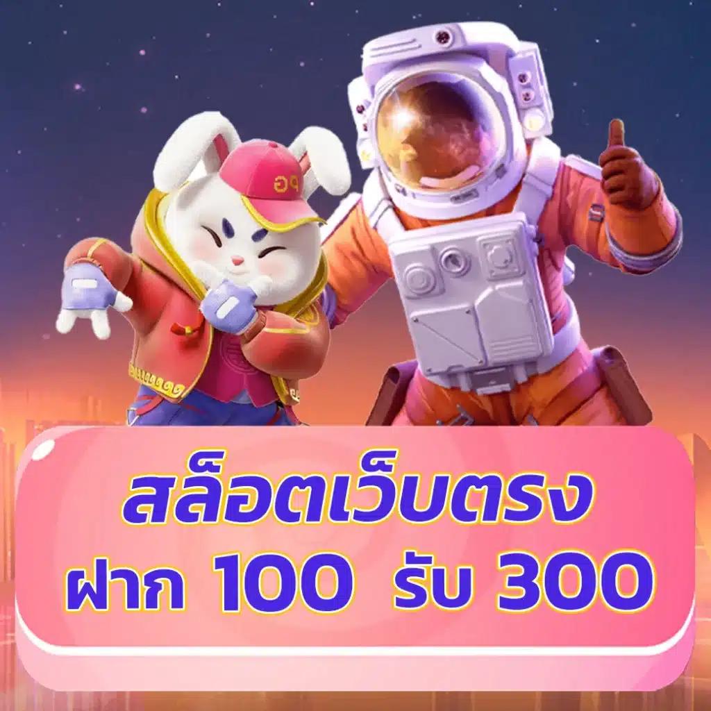 big win auto เว็บตรง สล็อต ฝากถอนออโต้ ไม่ผ่านเอเย่นต์ 2026