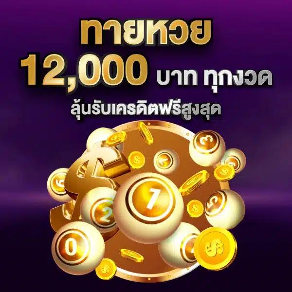 biggame เว็บตรง สล็อต ฝากถอนออโต้ ไม่ผ่านเอเย่นต์ 2026