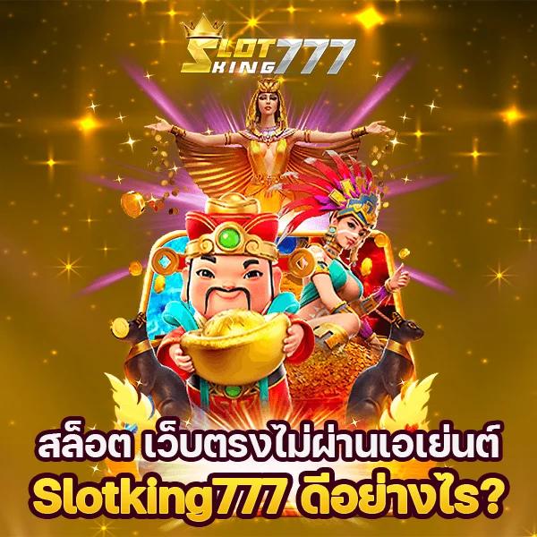 bigwin168 เว็บตรง สล็อต ฝากถอนออโต้ ไม่ผ่านเอเย่นต์ 2026
