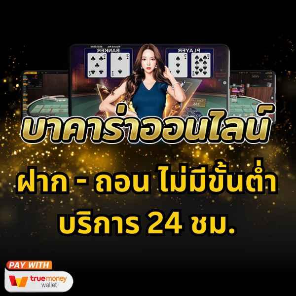 bk8 เข้าสู่ ระบบ เว็บตรง สล็อต ฝากถอนออโต้ ไม่ผ่านเอเย่นต์ 2026