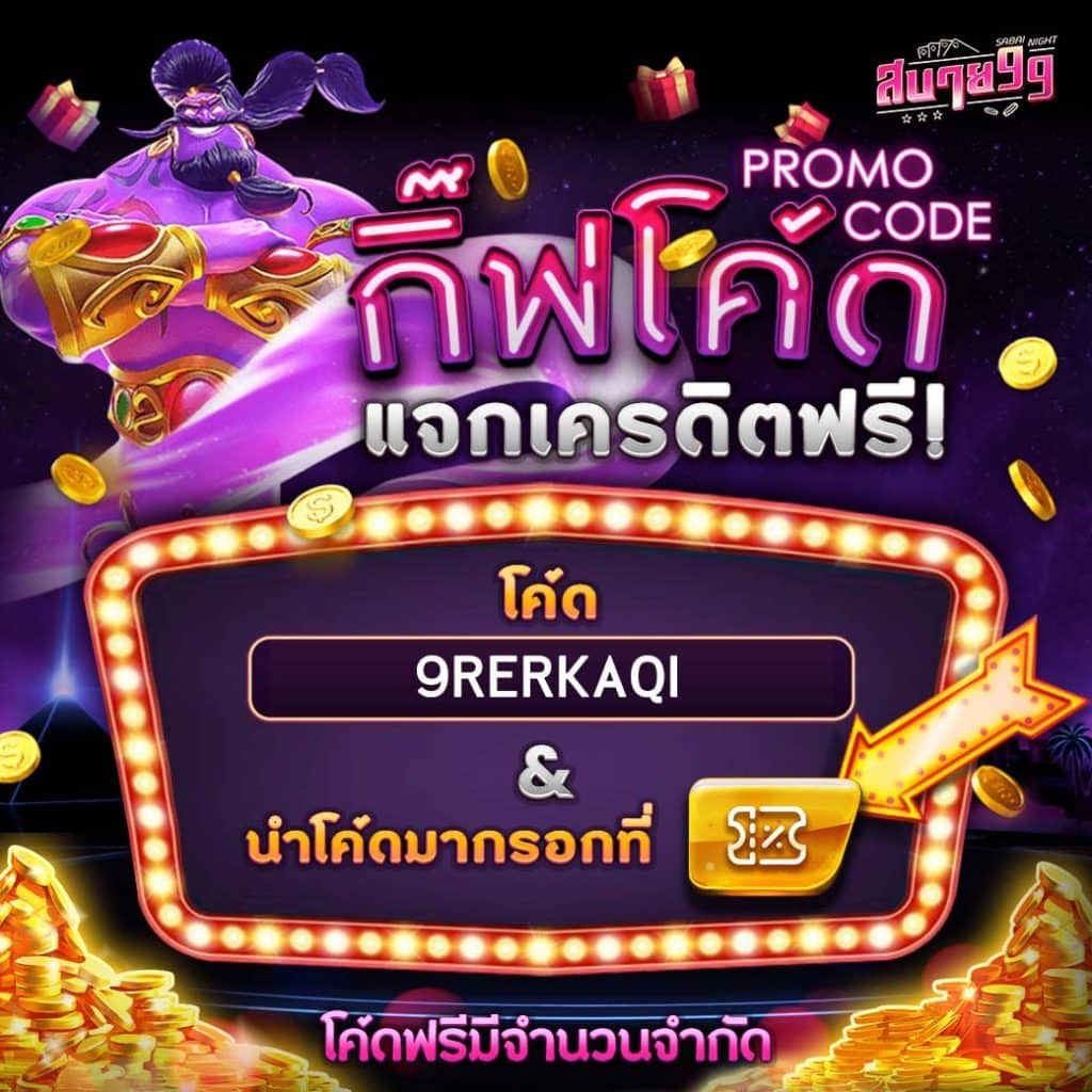 bk8thai เว็บตรง สล็อต ฝากถอนออโต้ ไม่ผ่านเอเย่นต์ 2026