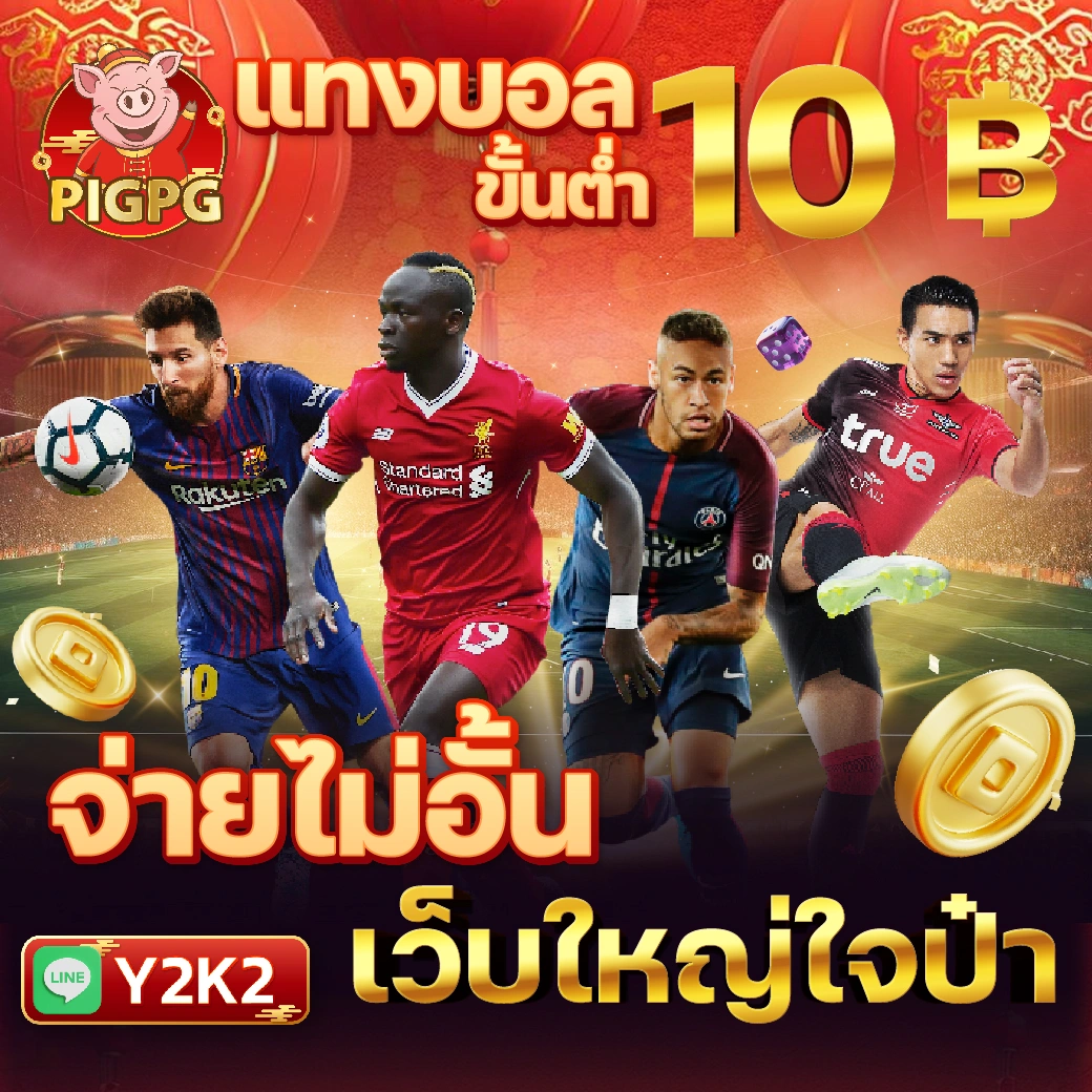 bk plus สล็อต เว็บตรง สล็อต ฝากถอนออโต้ ไม่ผ่านเอเย่นต์ 2026