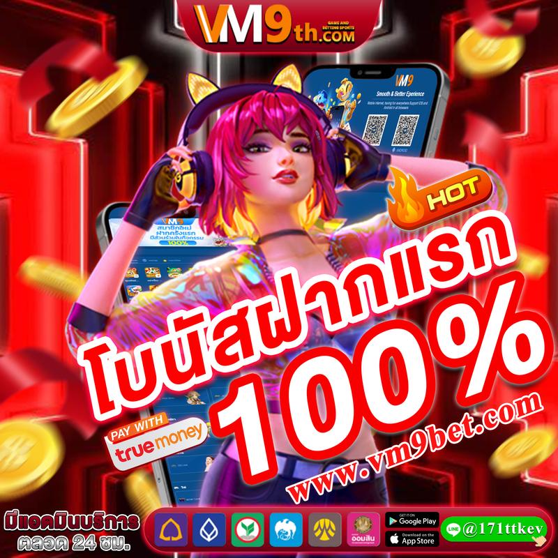 bkkgaming เว็บตรง สล็อต ฝากถอนออโต้ ไม่ผ่านเอเย่นต์ 2026