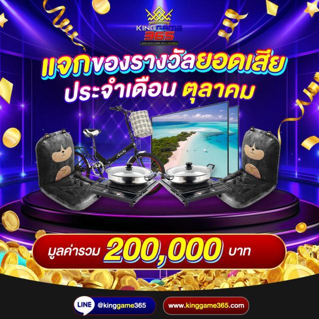 boin เว็บตรง สล็อต ฝากถอนออโต้ ไม่ผ่านเอเย่นต์ 2026