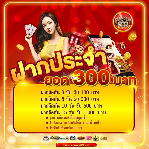bonus99 เว็บตรง สล็อต ฝากถอนออโต้ ไม่ผ่านเอเย่นต์ 2026