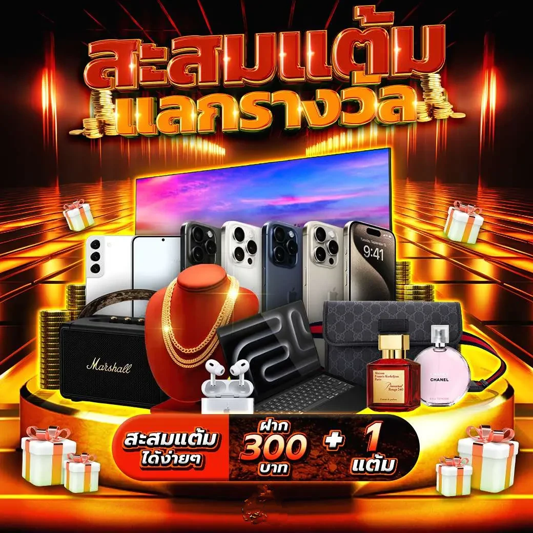 boom88 เว็บตรง สล็อต ฝากถอนออโต้ ไม่ผ่านเอเย่นต์ 2026