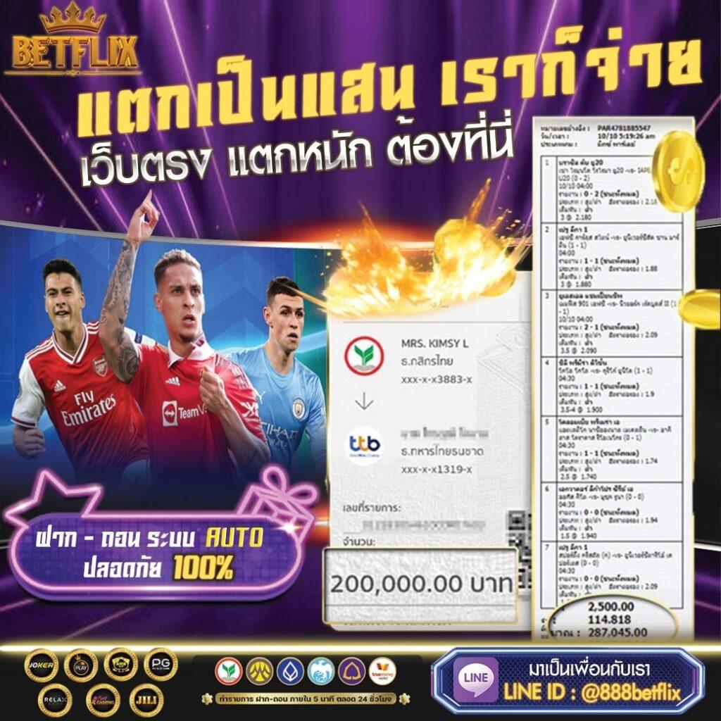 boss45 เว็บตรง สล็อต ฝากถอนออโต้ ไม่ผ่านเอเย่นต์ 2026