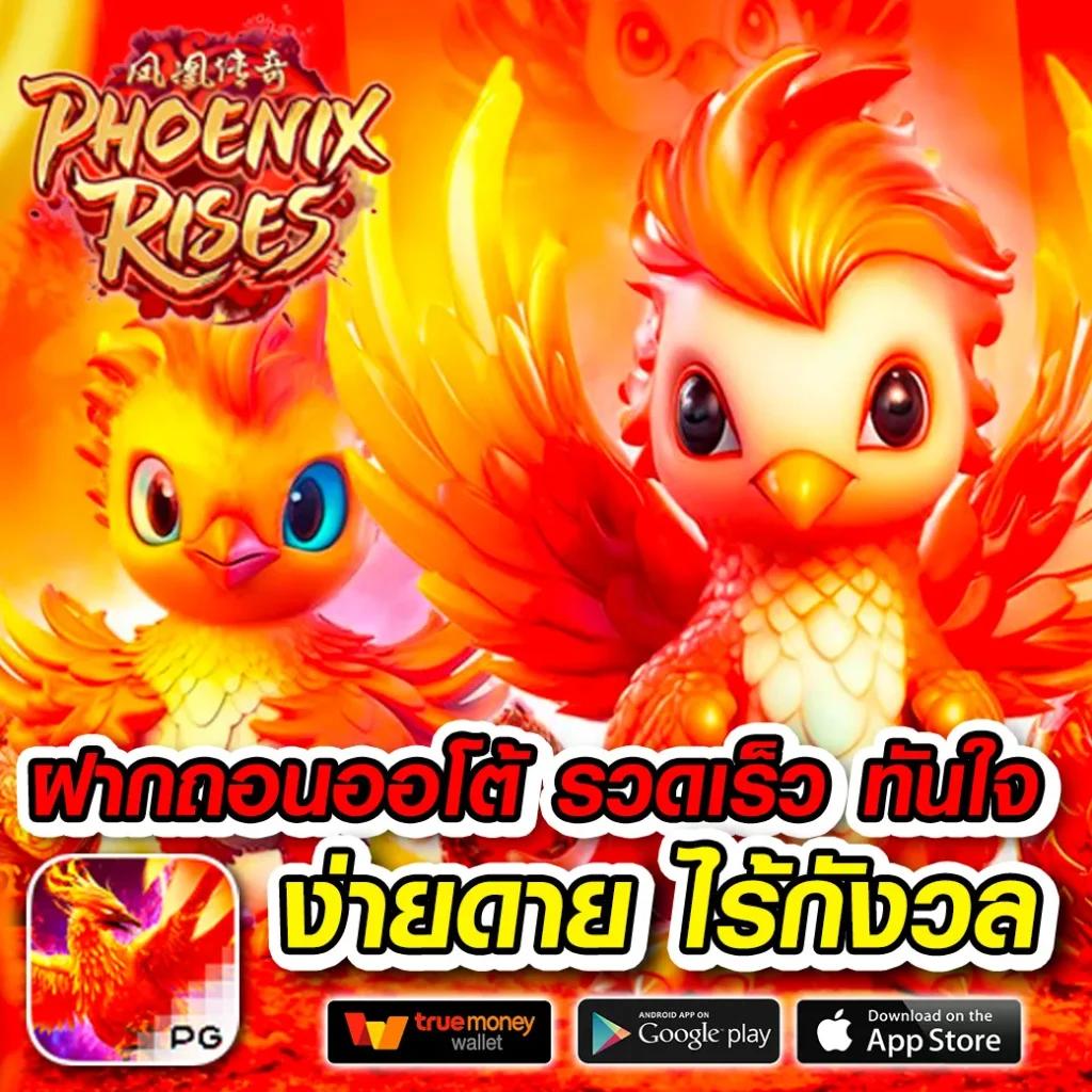 bwin slot เว็บตรง สล็อต ฝากถอนออโต้ ไม่ผ่านเอเย่นต์ 2026
