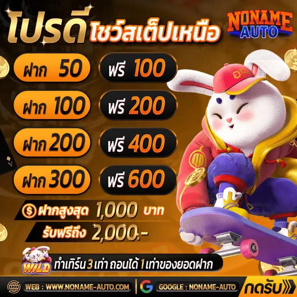 bwinสล็อต เว็บตรง สล็อต ฝากถอนออโต้ ไม่ผ่านเอเย่นต์ 2026