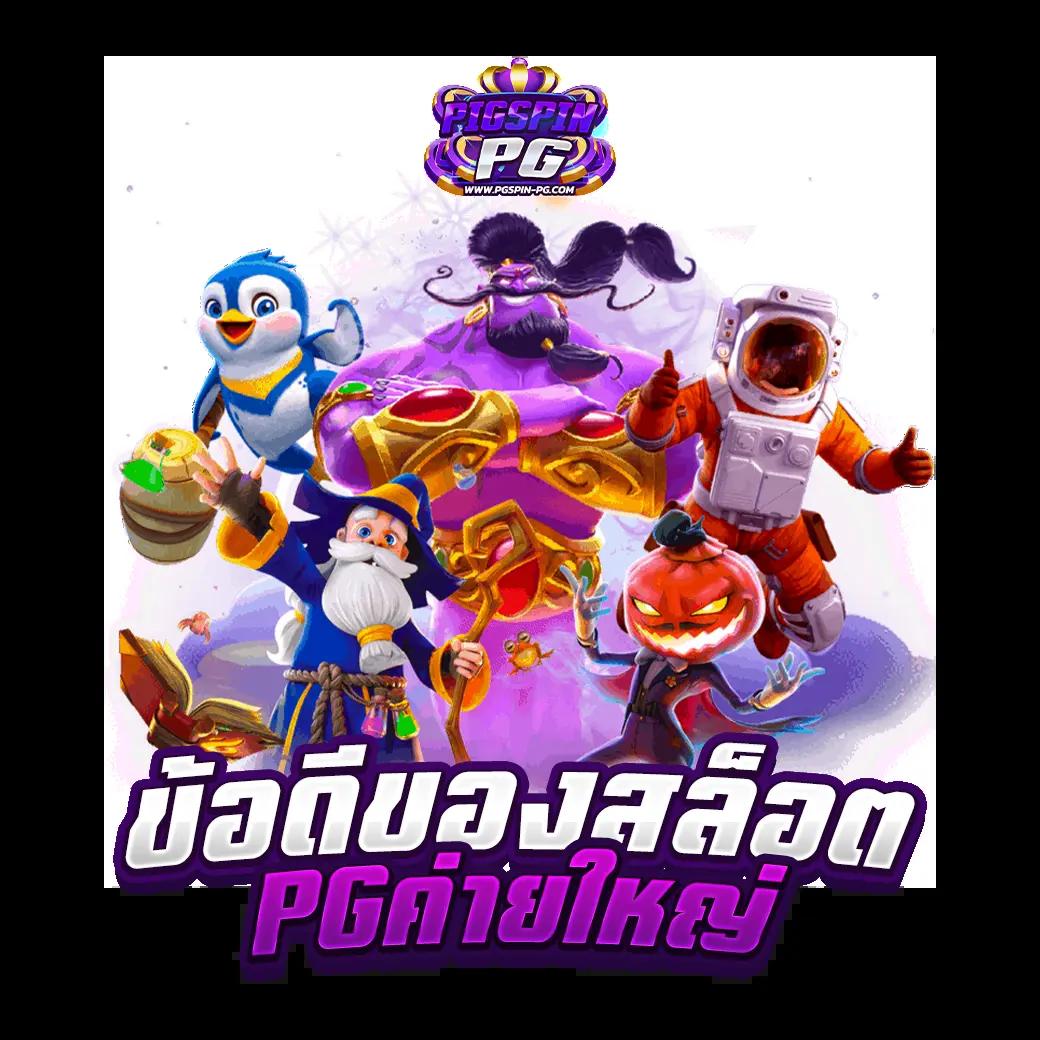 candy888 เว็บตรง สล็อต ฝากถอนออโต้ ไม่ผ่านเอเย่นต์ 2026