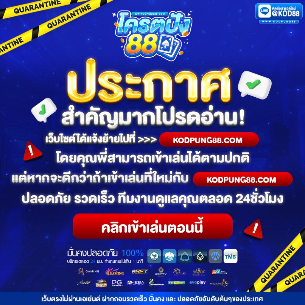 casinobetflik เว็บตรง สล็อต ฝากถอนออโต้ ไม่ผ่านเอเย่นต์ 2026