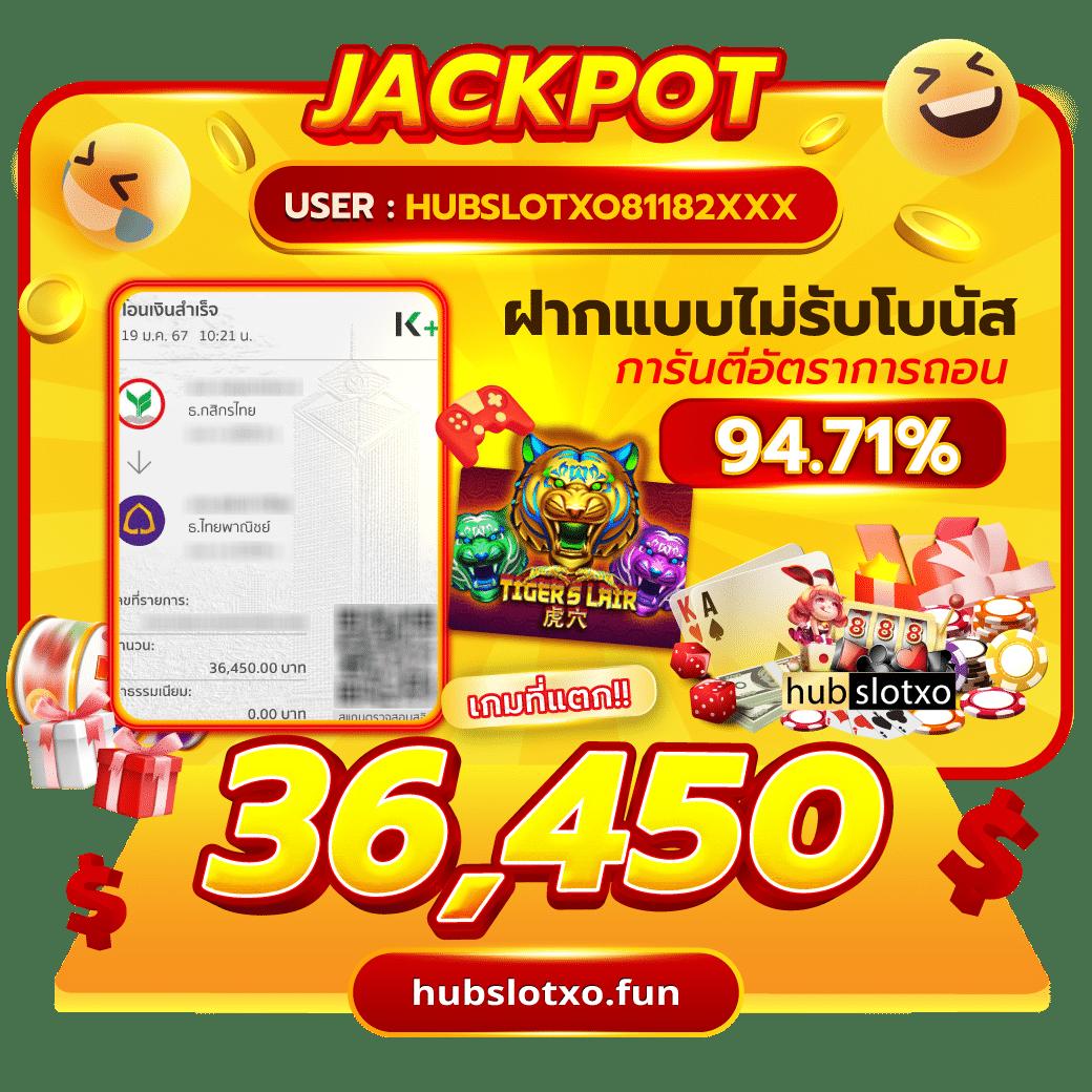 cat8888 เว็บตรง สล็อต ฝากถอนออโต้ ไม่ผ่านเอเย่นต์ 2026