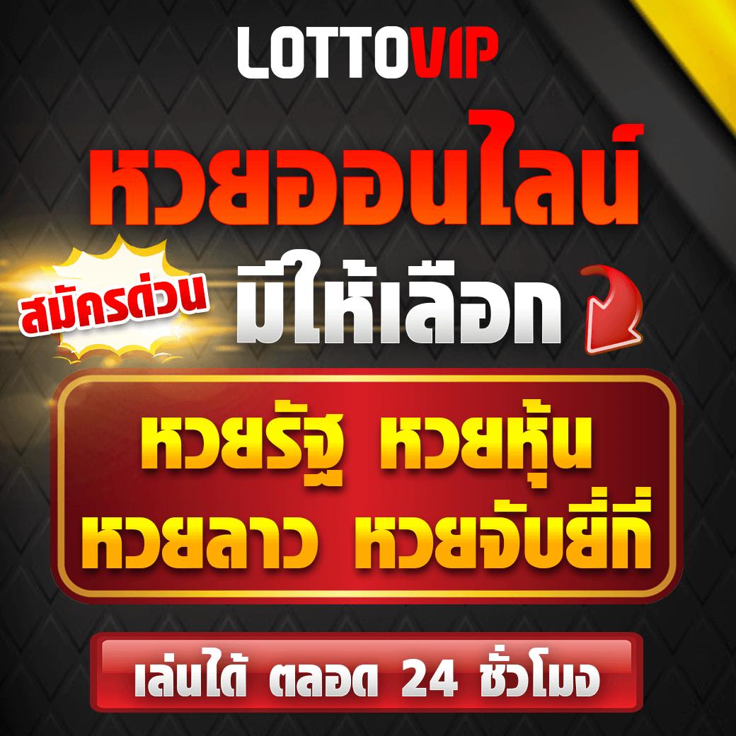 cat888 หวย เข้าสู่ระบบ เว็บตรง สล็อต ฝากถอนออโต้ ไม่ผ่านเอเย่นต์ 2026