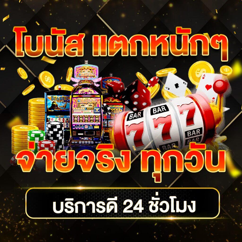 d55 เข้าสู่ระบบ เว็บตรง สล็อต ฝากถอนออโต้ ไม่ผ่านเอเย่นต์ 2026
