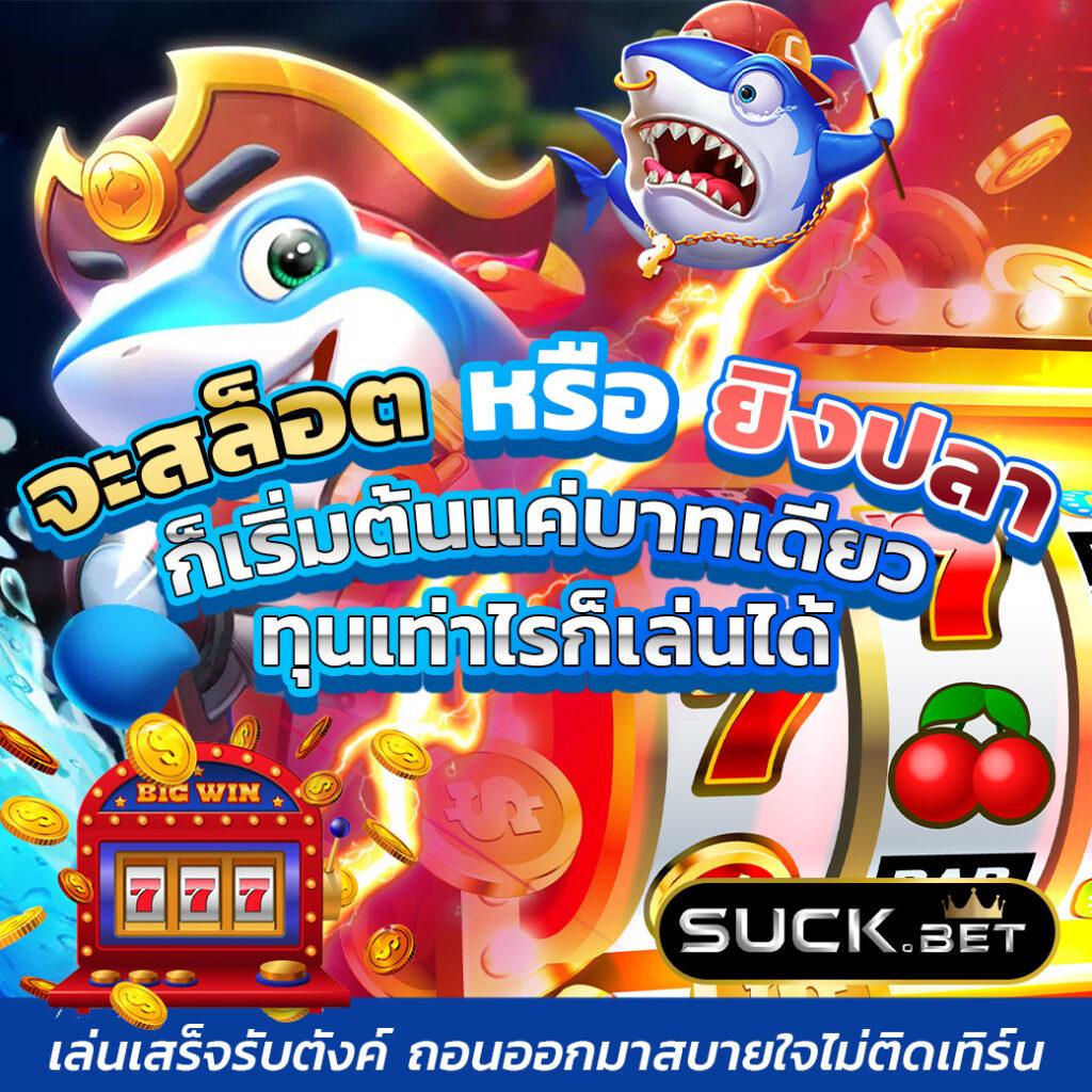 d55 เว็บตรง สล็อต ฝากถอนออโต้ ไม่ผ่านเอเย่นต์ 2026