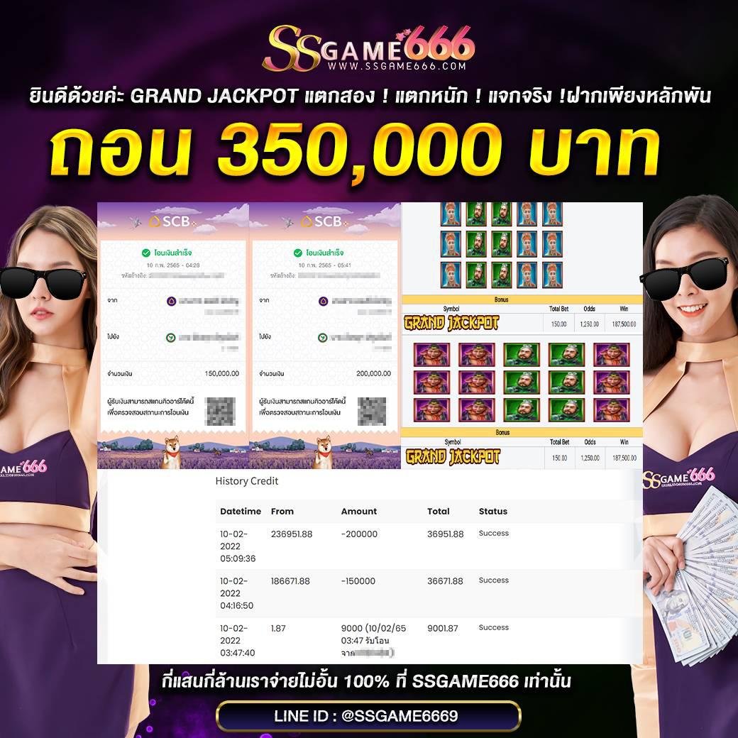 dafabet เว็บตรง ฝากถอนออโต้ไม่ผ่านเอเย่นต์ สล็อต แตกง่าย 2026